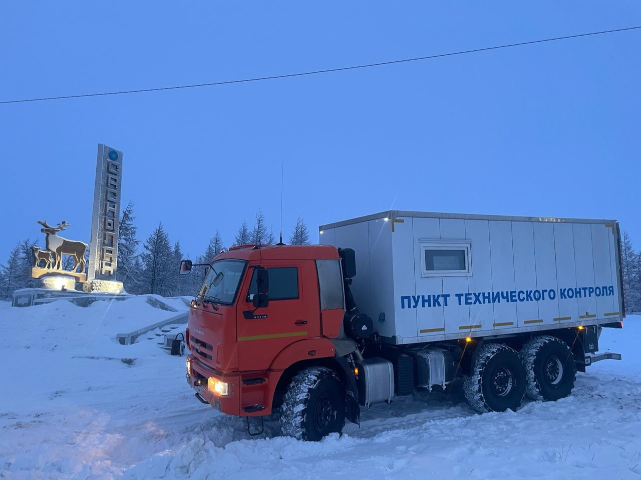 Передвижная диагностическая линия в Анабарском улусе